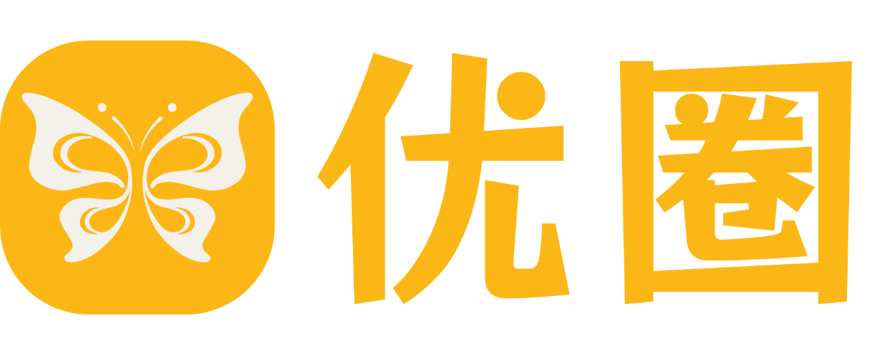 优圈